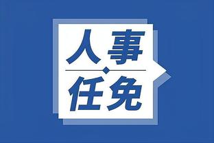开云最新app下载安装截图2